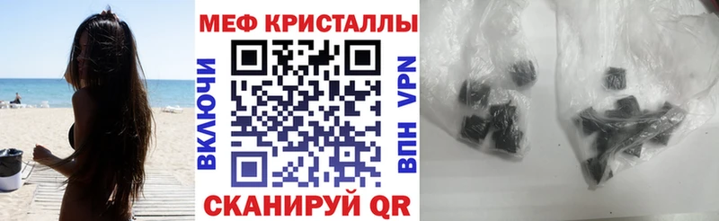 Мефедрон мяу мяу  Кунгур 
