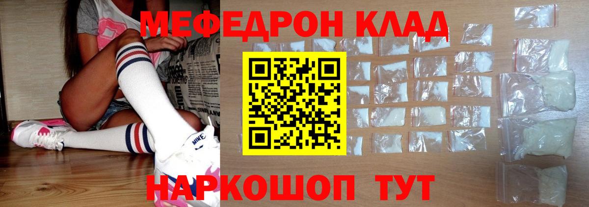 МЕФ кристаллы Кунгур