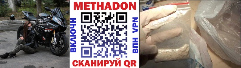 купить  цена  Кунгур  МЕТАДОН белоснежный 