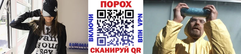 Первитин пудра  где продают наркотики  Кунгур 