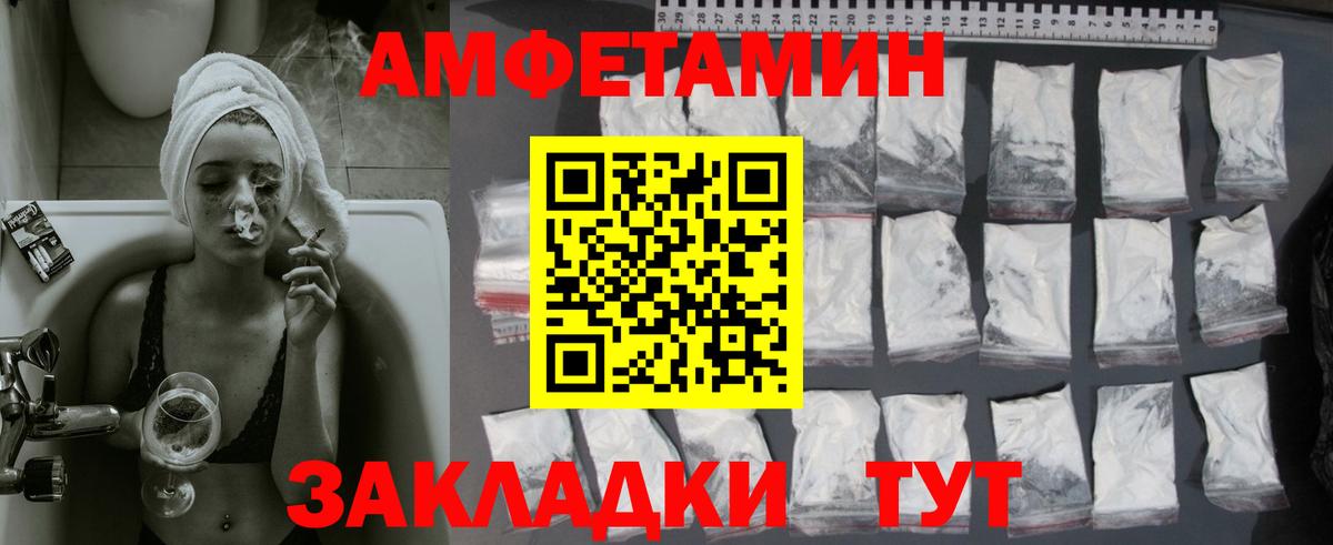 Метамфетамин пудра Кунгур