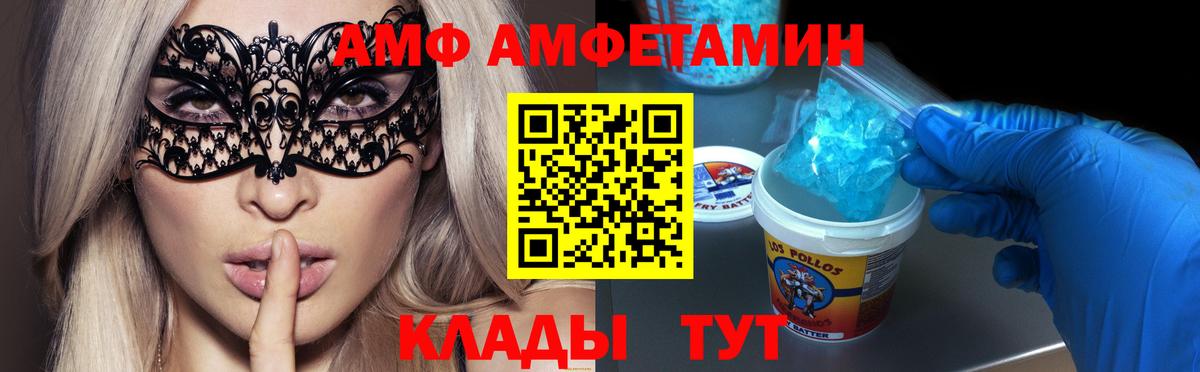 Метамфетамин винт  Вход с VPN  Кунгур 