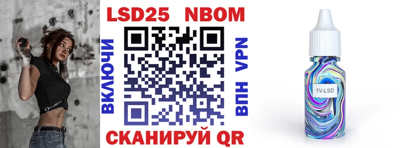 Марки NBOMe 1500мкг  хочу   Кунгур 