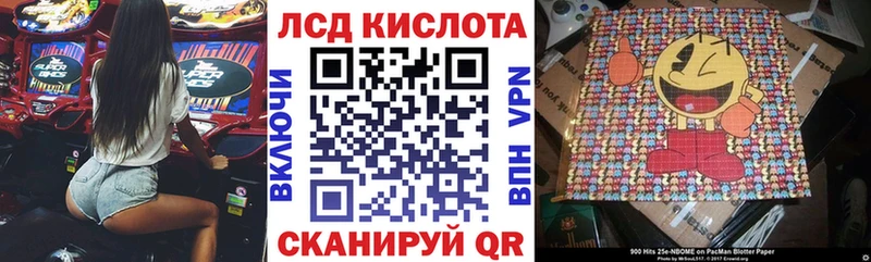Наркотические марки 1500мкг Кунгур