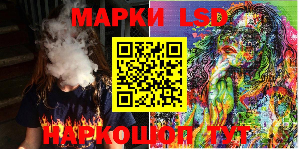 Кунгур  Марки NBOMe  Вход с VPN  Марки 25I-NBOMe 1,5мг 