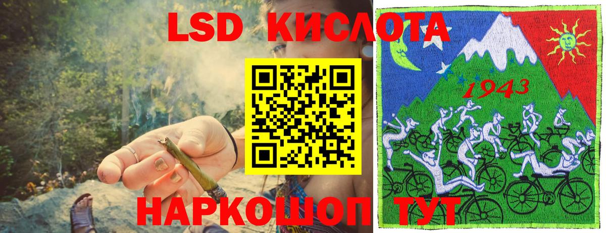 Марки N-bome 1500мкг Кунгур