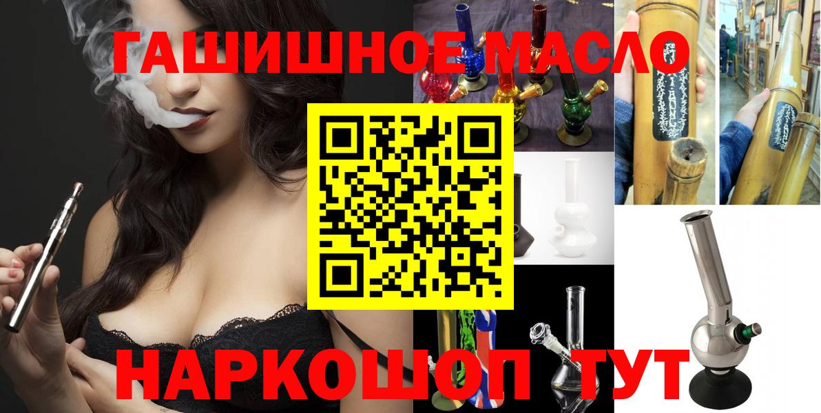 Дистиллят ТГК THC oil Кунгур